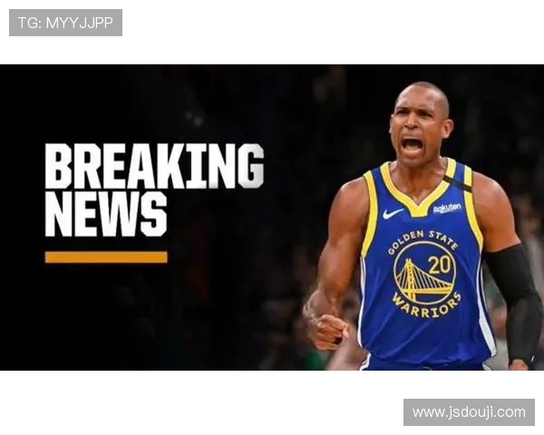 霍福德谈加盟勇士：若去年未夺冠 我不可能今年来勇士